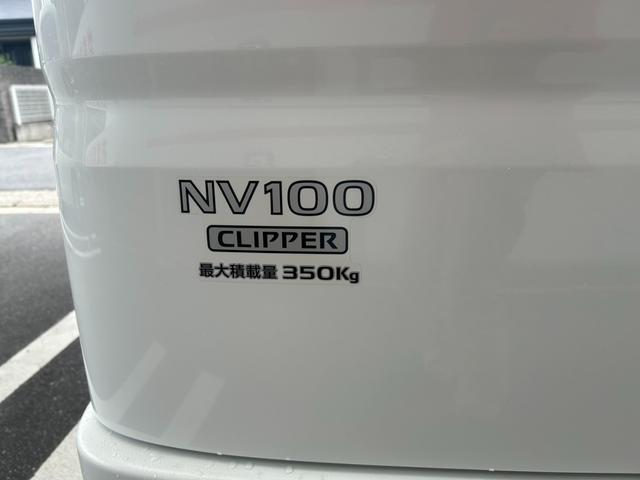 Nissan NV100 Clipper Van 2023