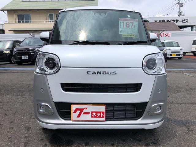 Daihatsu MOVE CANBUS 2025