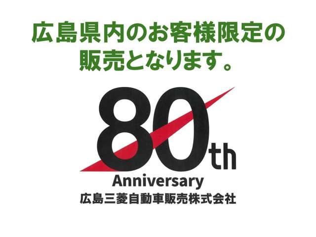 Mitsubishi DELICA D:5 2025