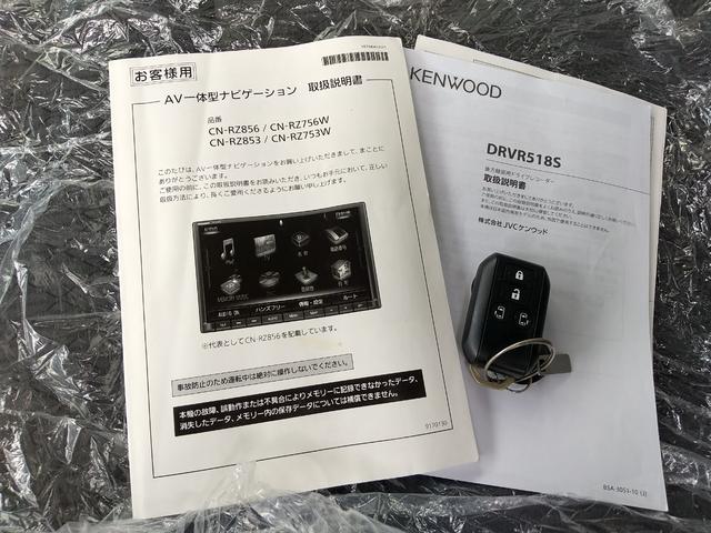 Mazda FLAIR WAGON CUSTOM STYEL 2020