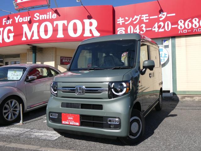 Honda N-VAN 2026