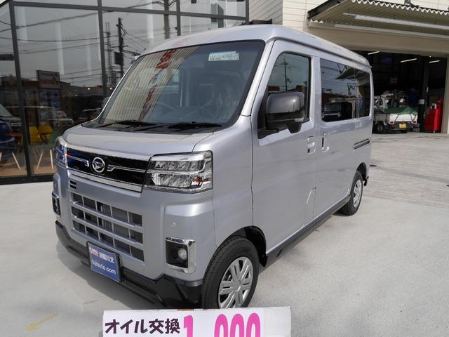 Daihatsu ATRAI 2024