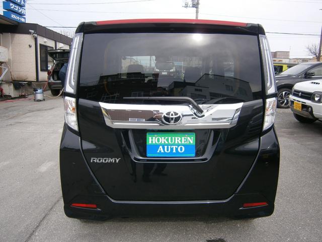 Toyota ROOMY 2024