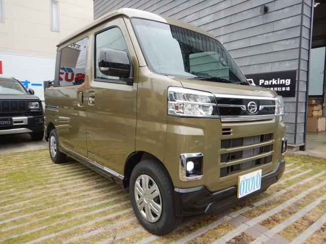 Daihatsu ATRAI 2025