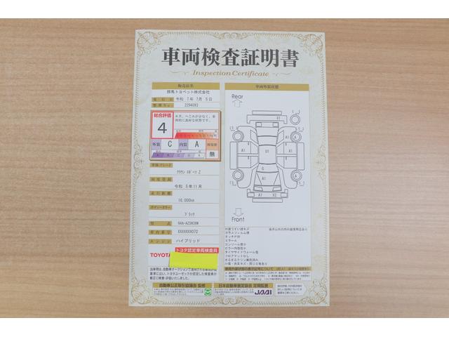 Toyota CROWN SPORT 2023