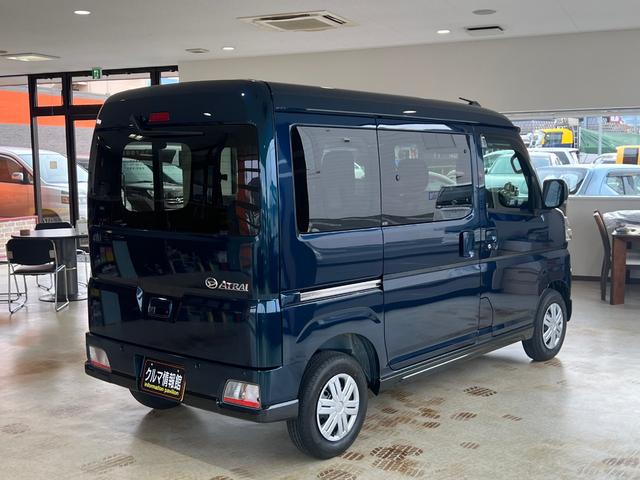 Daihatsu ATRAI 2023