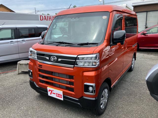Daihatsu ATRAI 2025