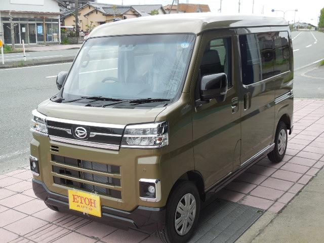 Daihatsu ATRAI 2026