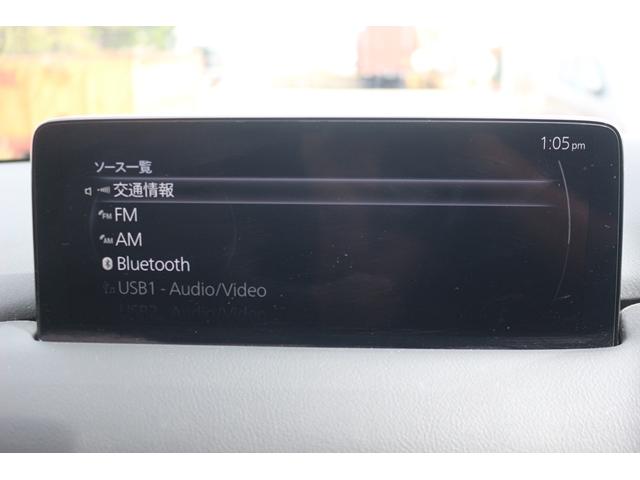 Mazda CX-5 2021