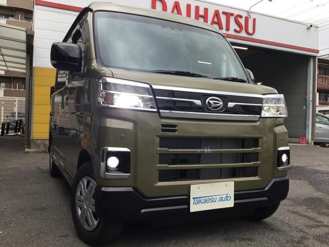 Daihatsu ATRAI 2025