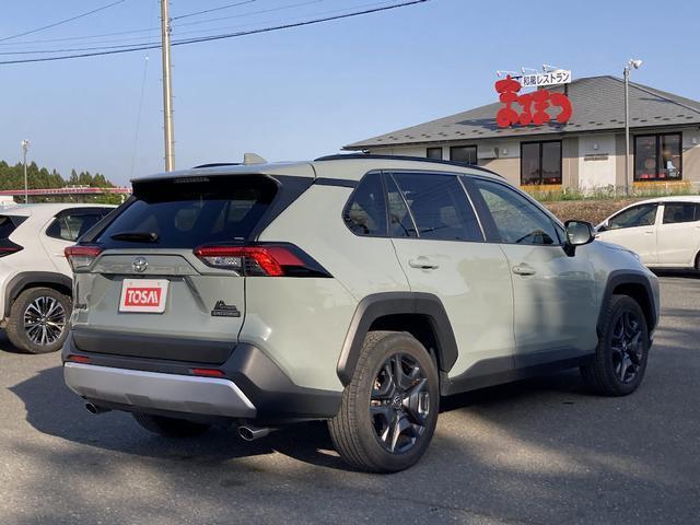 Toyota RAV4 2022