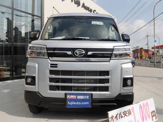 Daihatsu ATRAI 2024