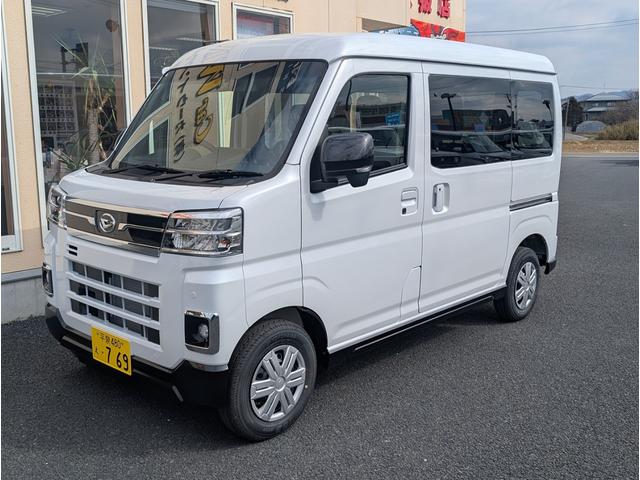 Daihatsu ATRAI 2026