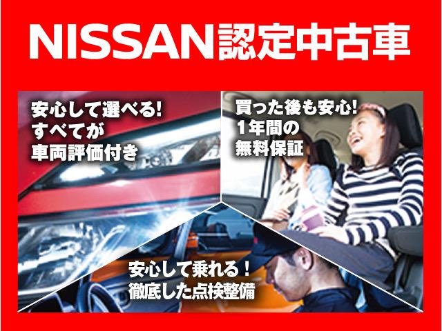 Nissan NV100 Clipper Rio 2018