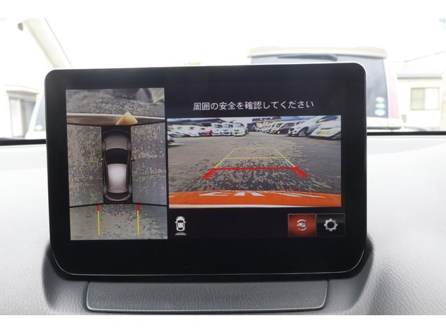 Mazda MAZDA2 2023