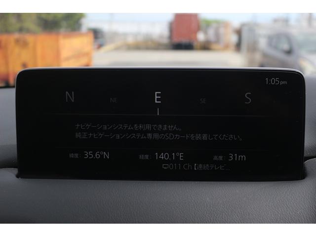 Mazda CX-5 2021