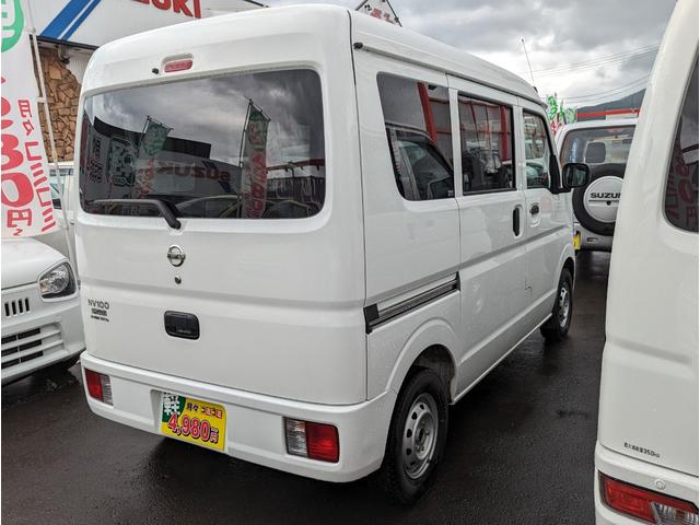 Nissan NV100 Clipper Van 2021