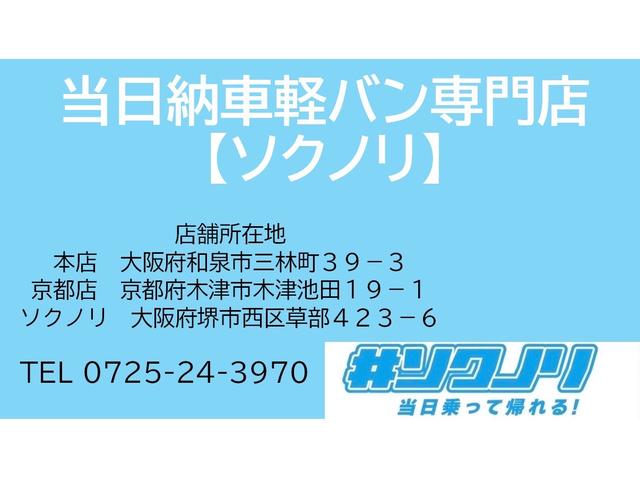 Mazda SCRUM WAGON 2008