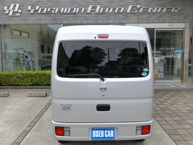 Nissan NV100 Clipper Van 2020