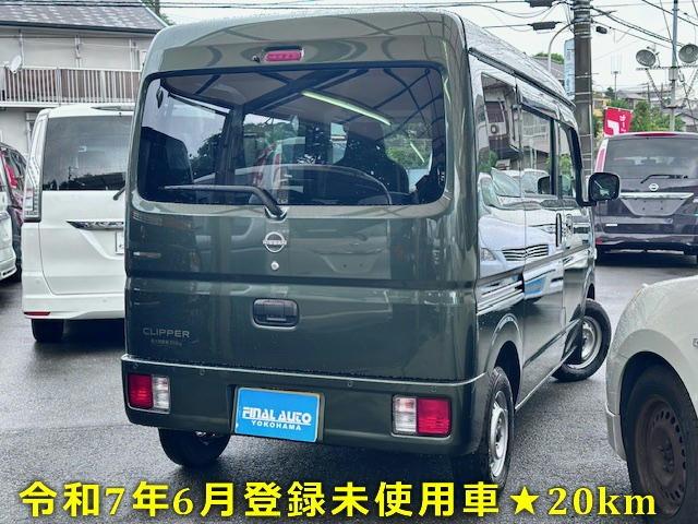 Nissan CLIPPER VAN 2025