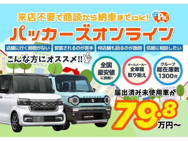 Daihatsu MIRA E:S 2024