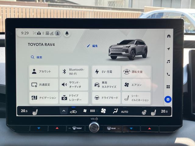Toyota RAV4 2026