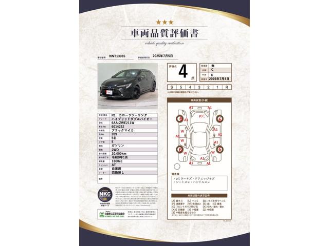 Toyota COROLLA TOURING 2019