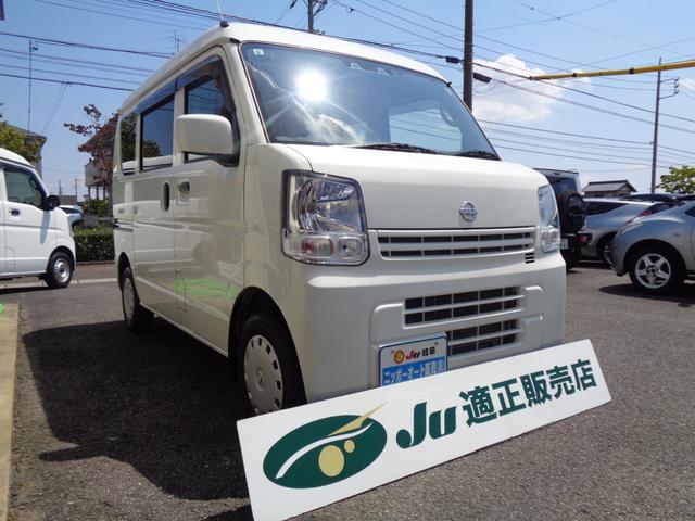 Nissan CLIPPER VAN 2020