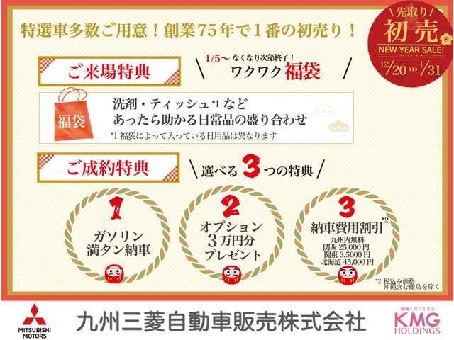 Mitsubishi EK CUSTOM 2016