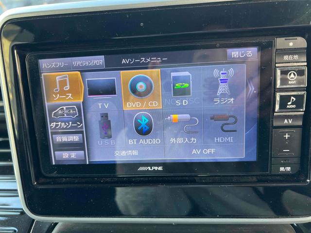 Mazda FLAIR WAGON CUSTOM STYEL 2018