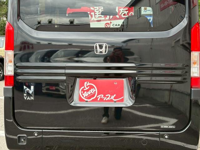Honda N-VAN PLUS STYLE 2023