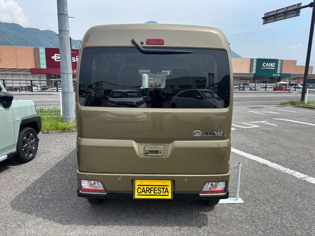 Daihatsu ATRAI 2025