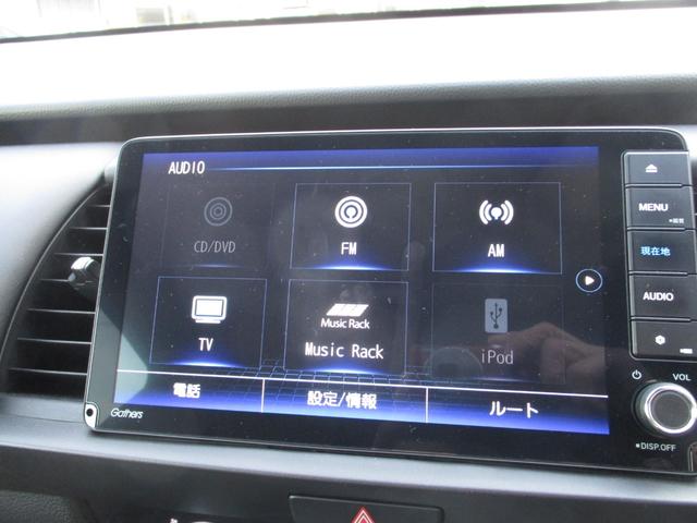 Honda FIT 2024