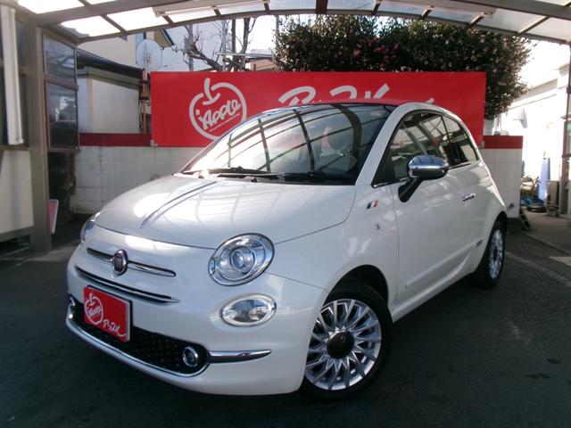 Fiat 500C 2020