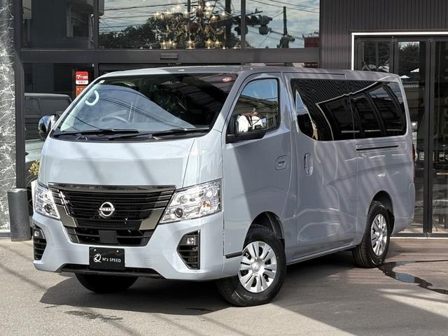 Nissan CARAVAN 2025