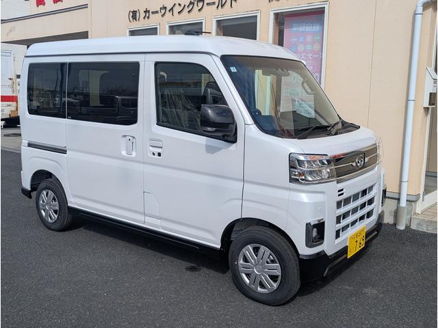 Daihatsu ATRAI 2026