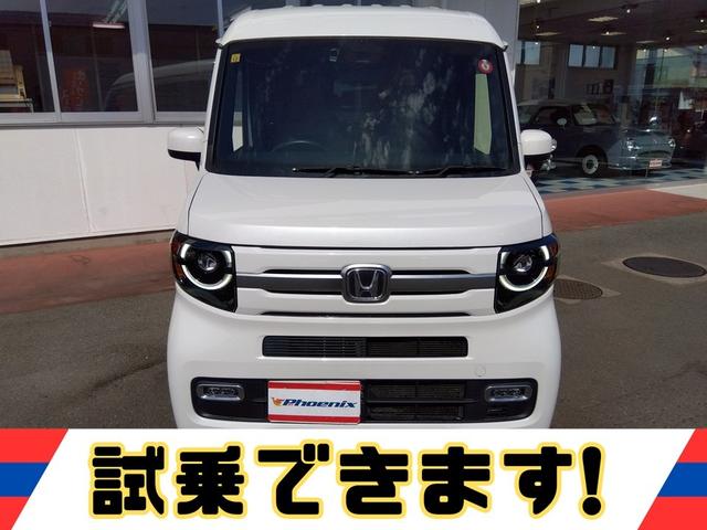 Honda N-VAN PLUS STYLE 2023