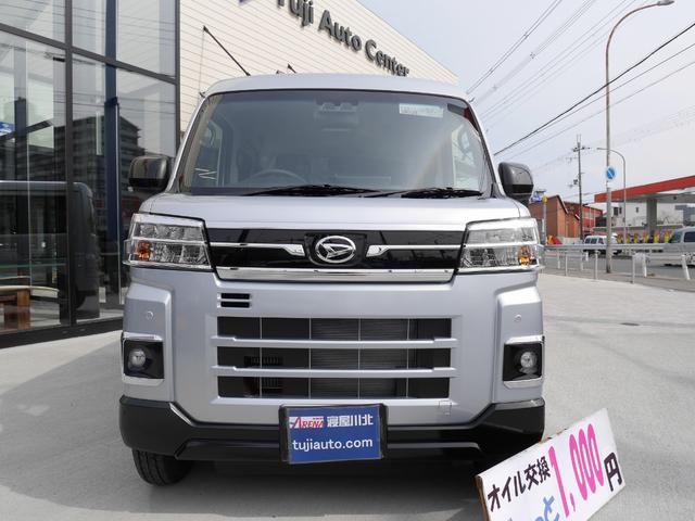 Daihatsu ATRAI 2024