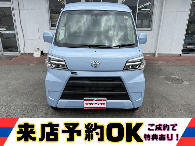 Toyota PIXIS VAN 2021