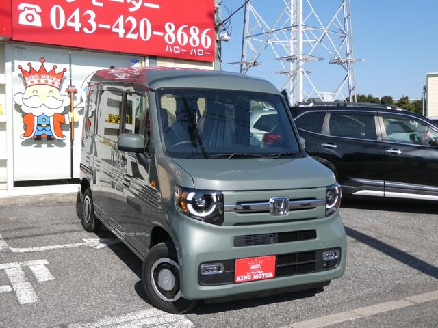 Honda N-VAN 2026