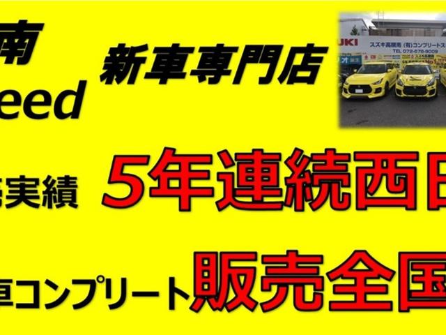 Suzuki SOLIO 2024