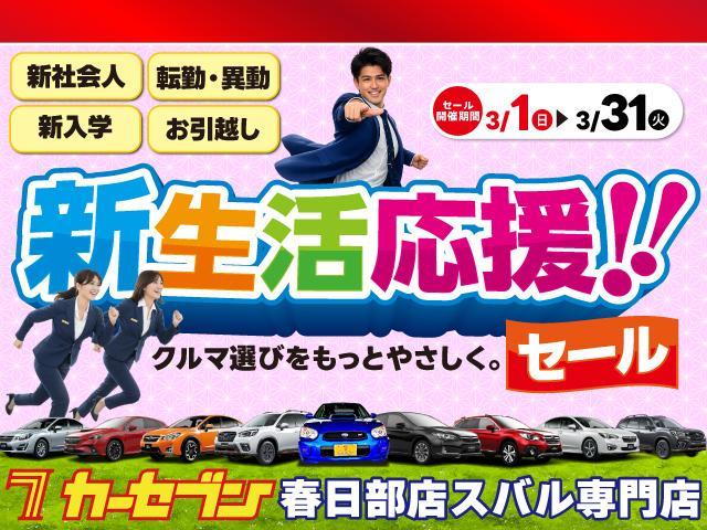 Subaru FORESTER 2019