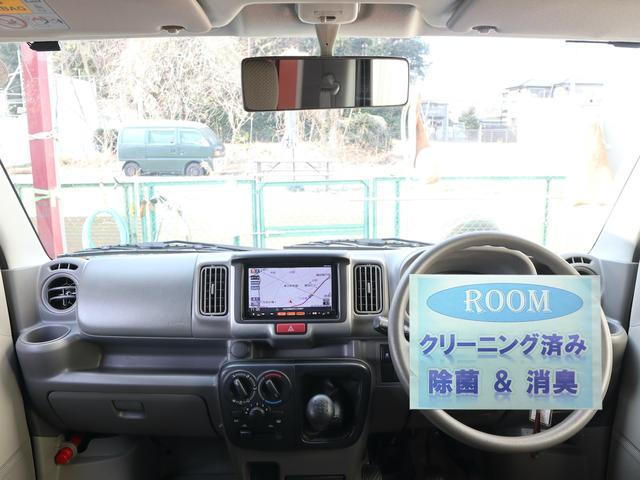 Nissan NV100 Clipper Van 2015