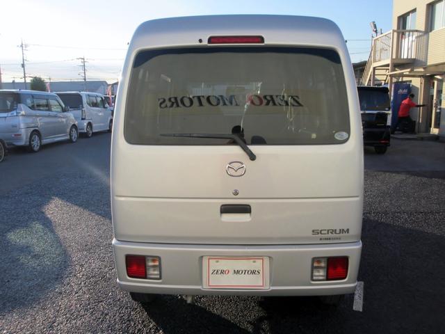 Mazda SCRUM 2009