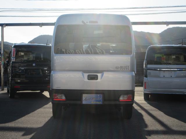 Daihatsu HIJET CARGO 2026