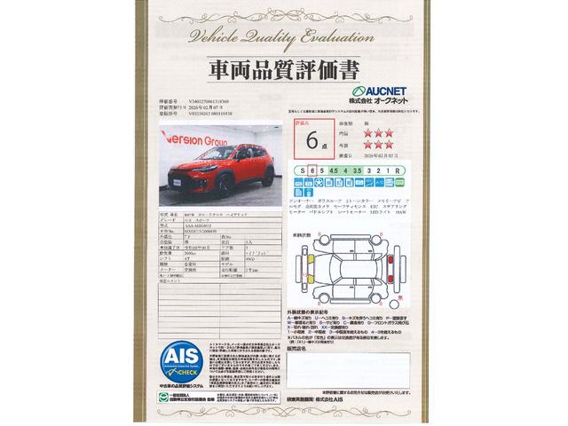 Toyota COROLLA CROSS 2025