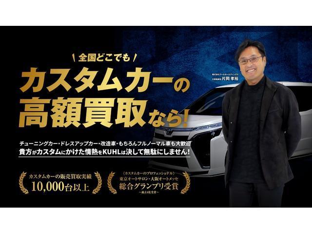 Toyota NOAH 2025