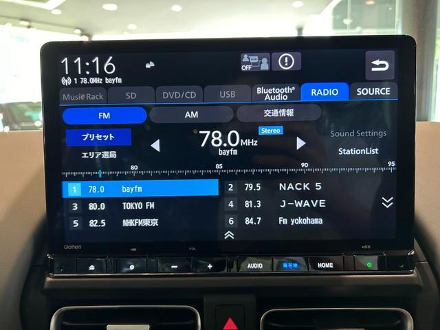 Honda FREED 2025