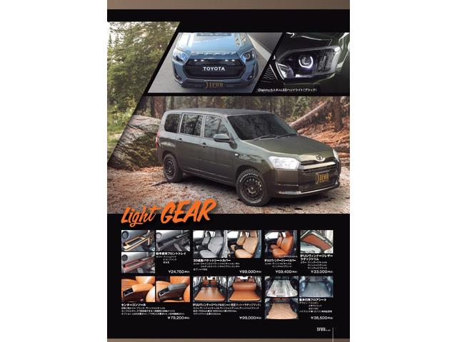 Toyota PROBOX 2025
