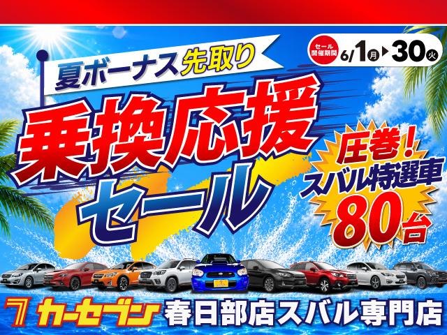 Subaru FORESTER 2019